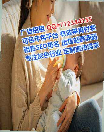 泰国IVF信息技术有限公司